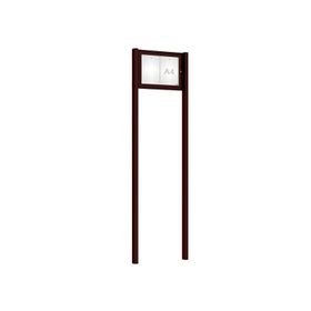 Pfosten-Set (2 Endpfosten) für Schaukasten mit Doppelflügeltür - Höhe 2.600 mm - Einbetonieren - Farbe Schokoladenbraun